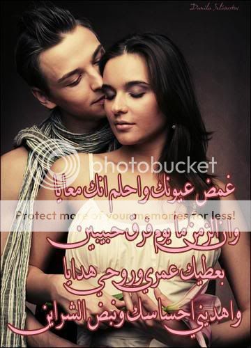 love Pictures, Images and Photos